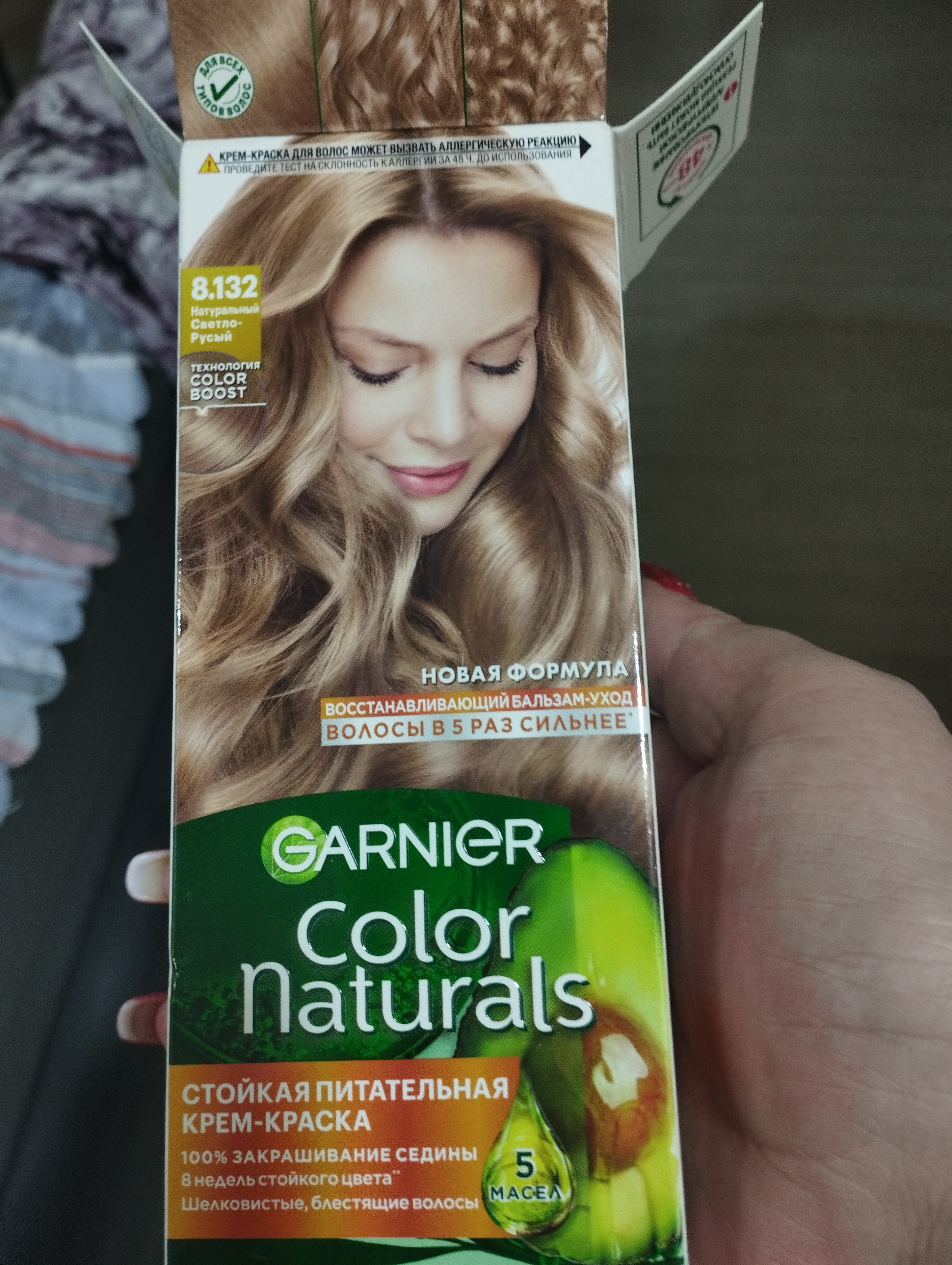 Краска для волос Color Naturals, 8.132 натуральный светло-русый
