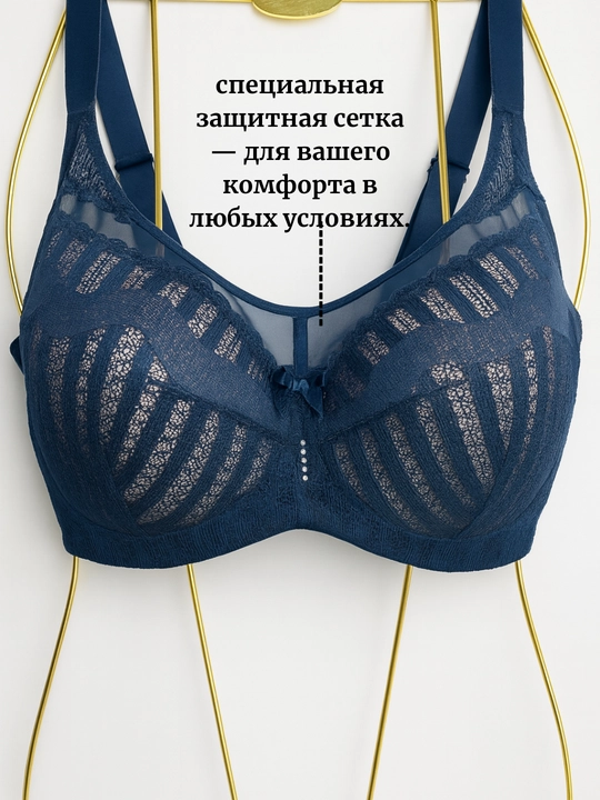 Бюстгальтер для большой груди, тонкий поролон, чашка Д