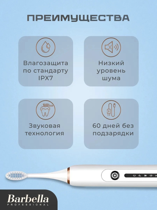 Elektr tish cho'tkasi, irrigator, bolalar va kattalar uchun tish cho'tkasi, 6 rejim