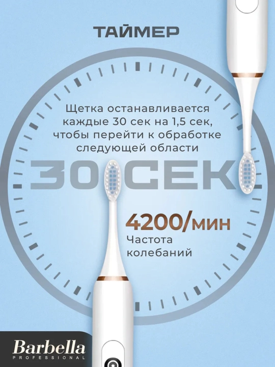 Elektr tish cho'tkasi, irrigator, bolalar va kattalar uchun tish cho'tkasi, 6 rejim