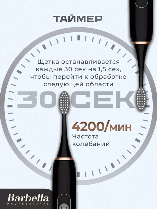 Elektr tish cho'tkasi, irrigator, bolalar va kattalar uchun tish cho'tkasi, 6 rejim