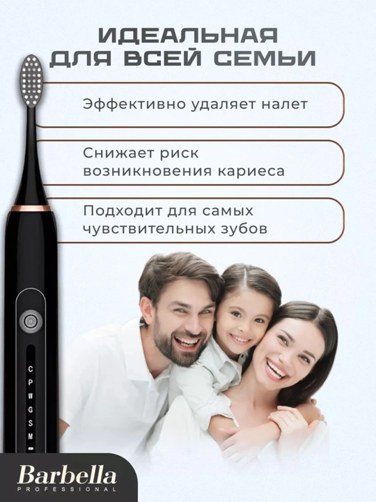 Elektr tish cho'tkasi, irrigator, bolalar va kattalar uchun tish cho'tkasi, 6 rejim
