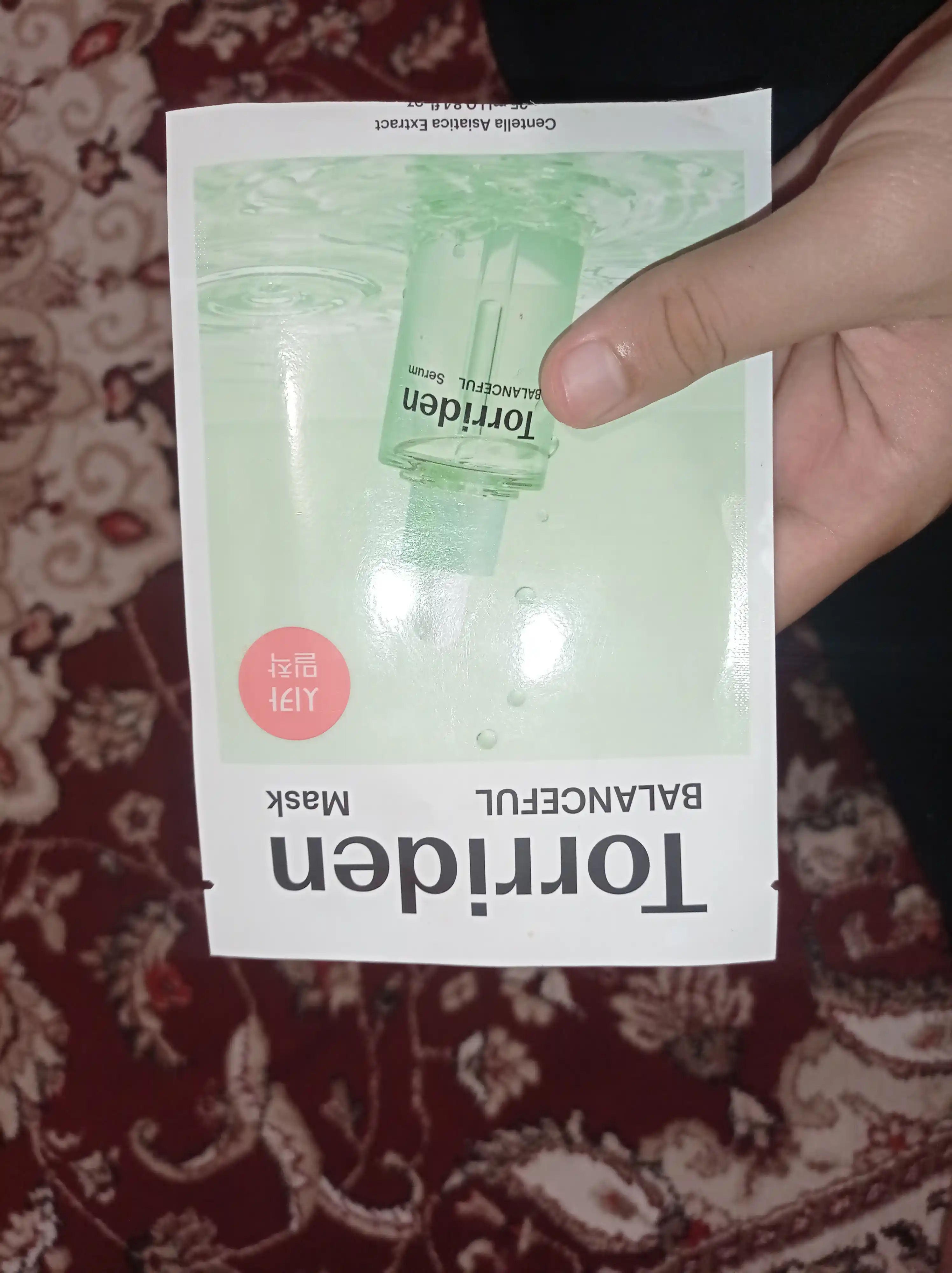 Limposomal matoli niqob CICA-kompleks bilan Torriden Balanceful Cica Mask