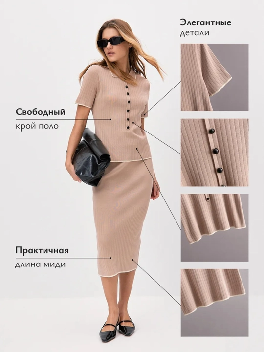 Ayollar kostyumi-ikki qismli (yubka + kofta) — ELLY FASHION