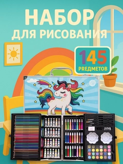 Синий