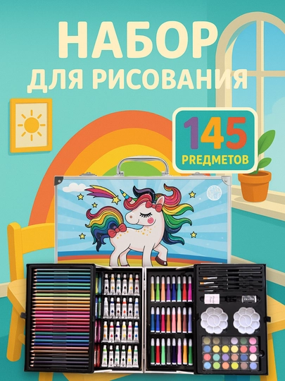 Набор для рисования в чемодане, фломастеры, карандаши, подарок детям, развивающий, маркеры — BIMBIM-NABOR-СИНИЙ