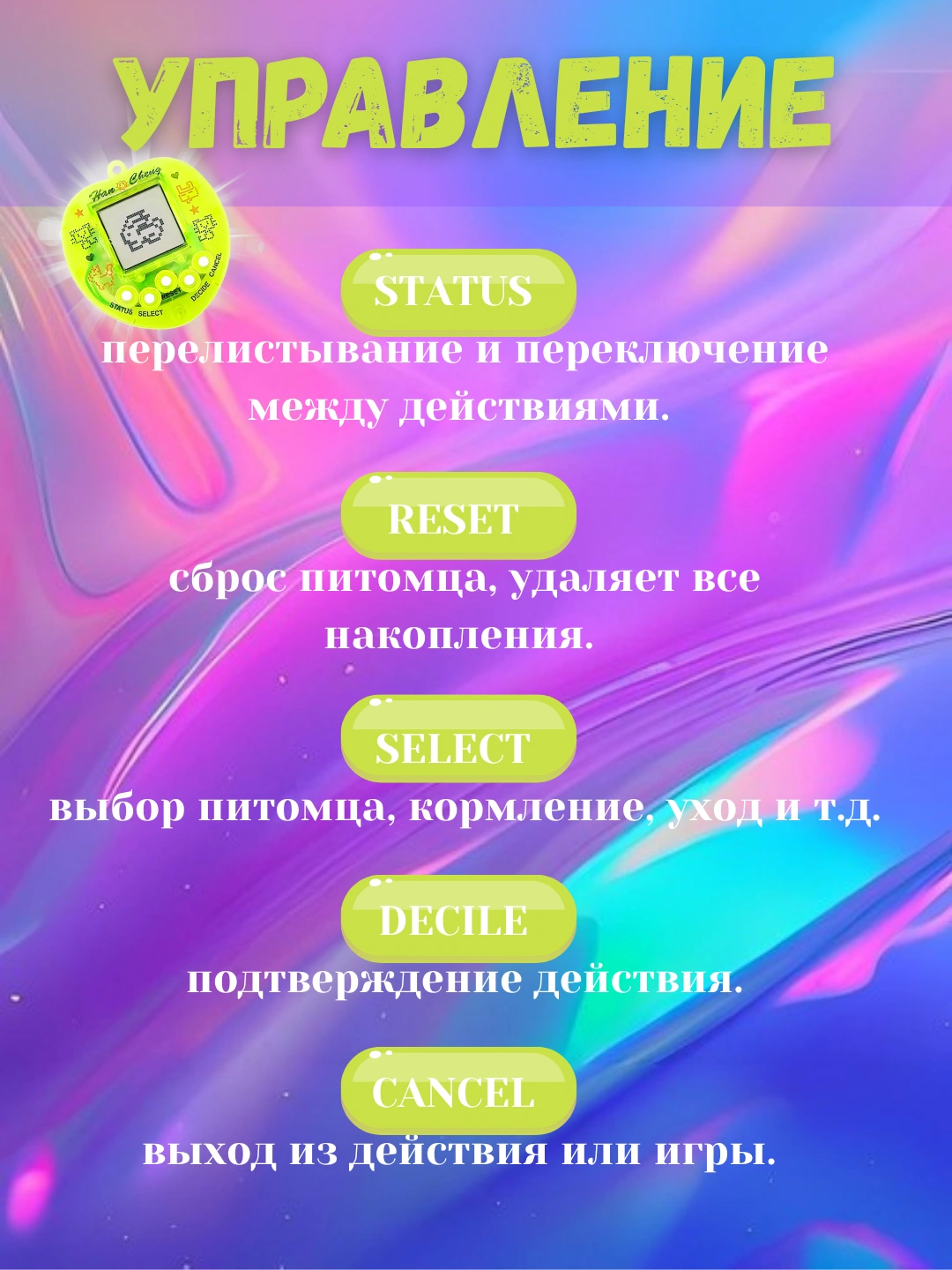 Tamagotchi – virtual uy hayvoni, 168 xil hayvonni arzon narxda sotib ...