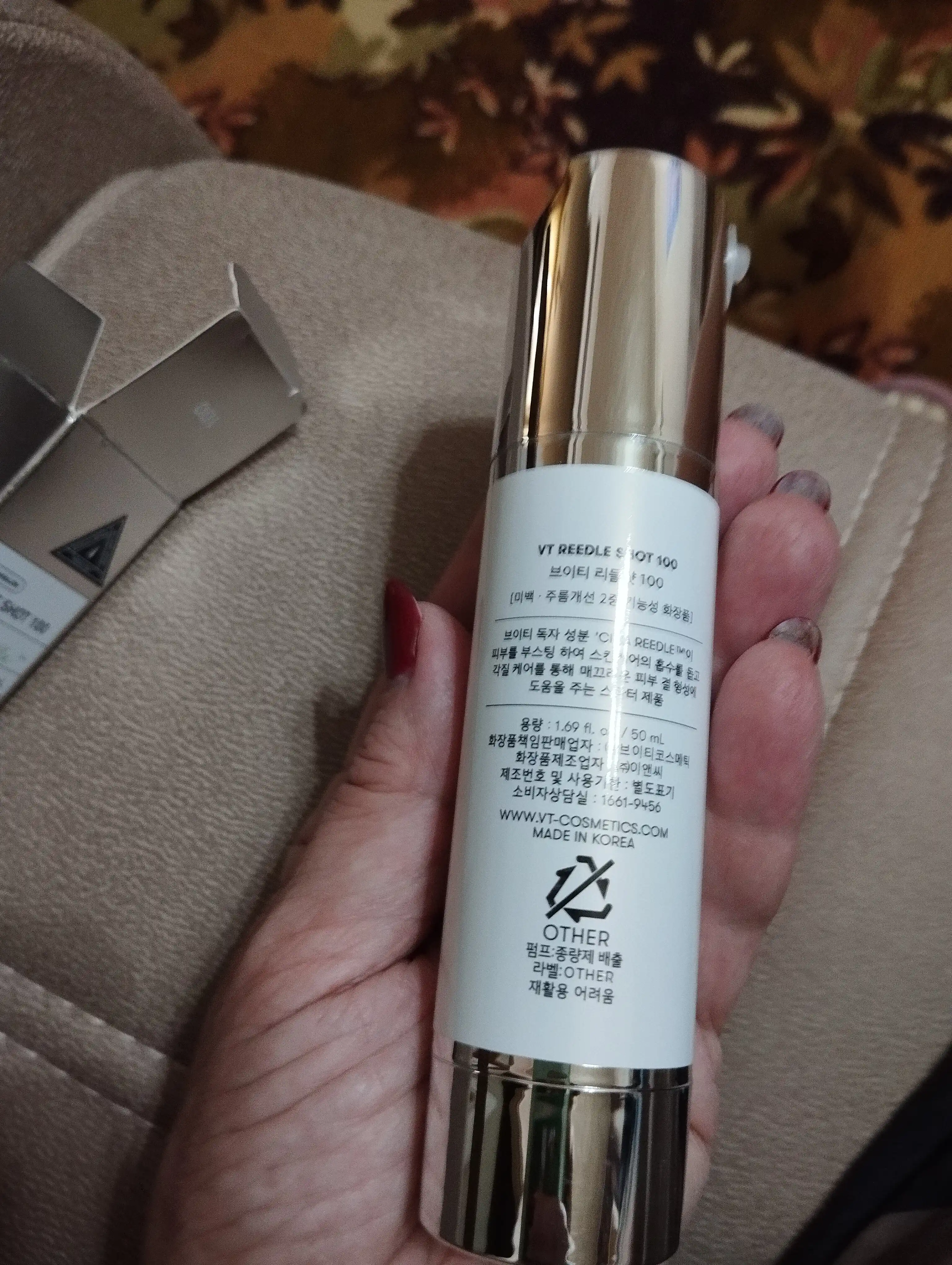 Эссенция для гладкости и сияния кожи лица VT Cosmetics Reedle Shot 100, сыворотка, 50 мл
