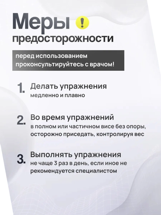 Усиленная петля Глиссона, с креплением для турника, тренажер для вытяжения шеи
