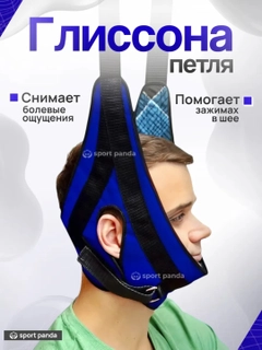 Голубой