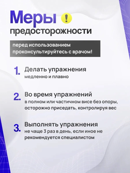 Усиленная петля Глиссона, с креплением для турника, тренажер для вытяжения шеи