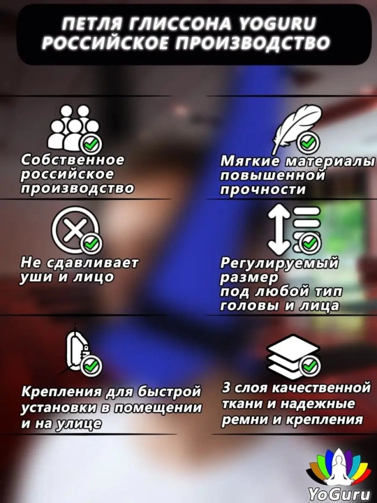 Усиленная петля Глиссона, с креплением для турника, тренажер для вытяжения шеи