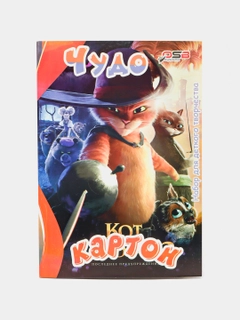 Красный