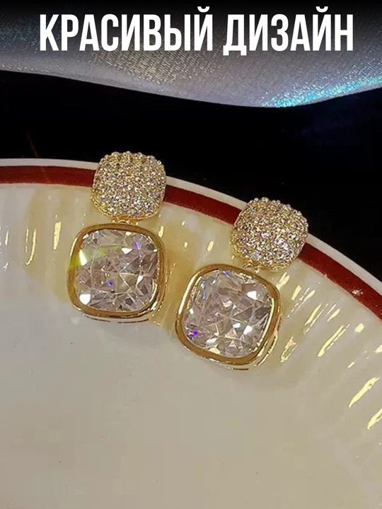 Женские белые и черные серьги, современные серьги
