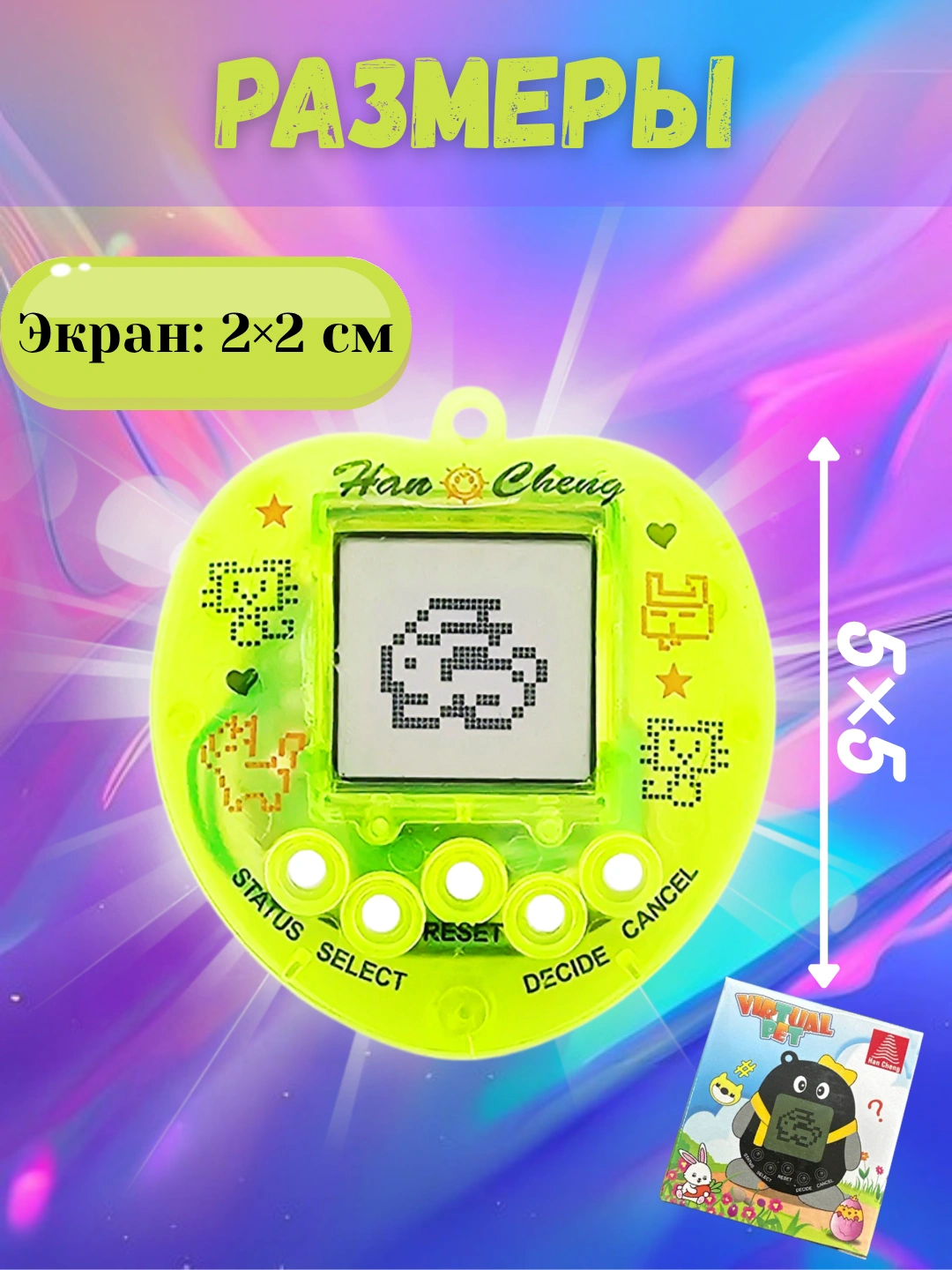 Tamagotchi – virtual uy hayvoni, 168 xil hayvon 45000 so'mga 70% ...