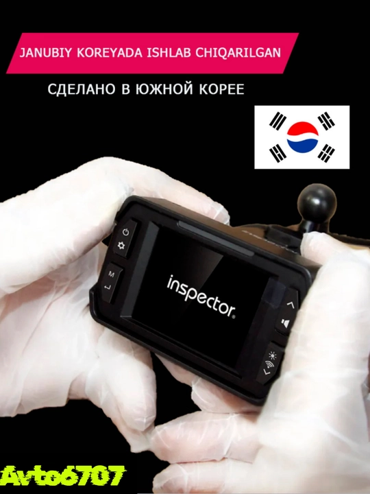 Radar detektor Inspector Star Air, antiradar LNA kuchaytirgich va Wi-Fi bilan