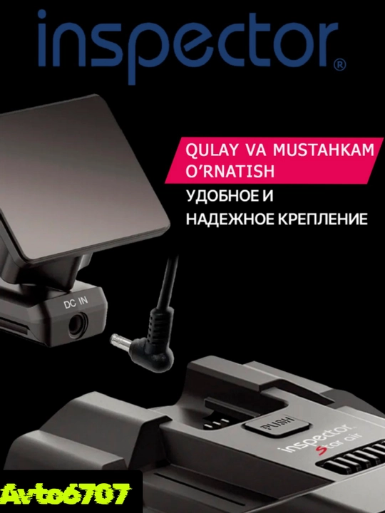 Radar detektor Inspector Star Air, antiradar LNA kuchaytirgich va Wi-Fi bilan