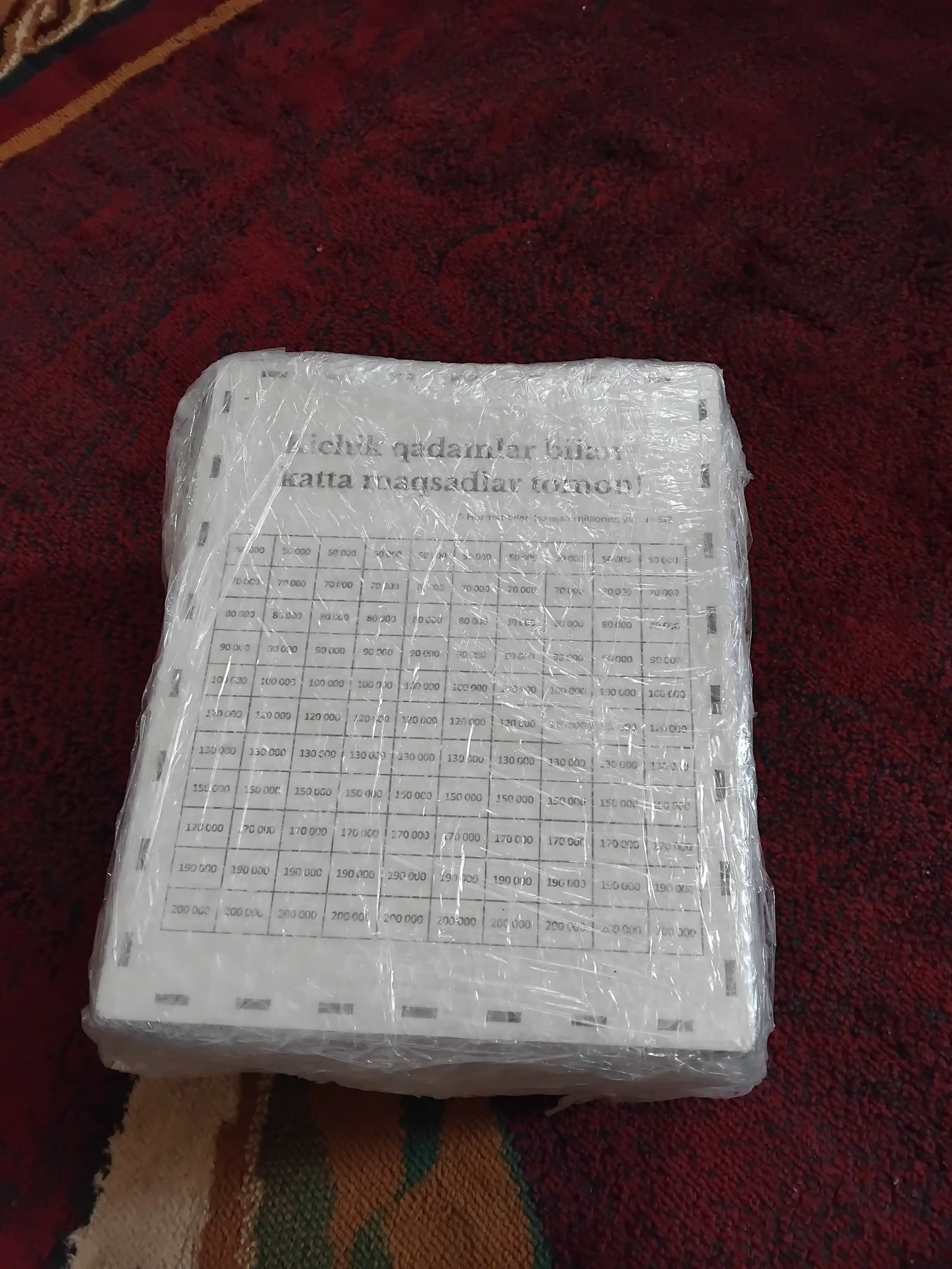 Kopilka / Umra, Haj va boshqa yaxshi maqsadlar uchun