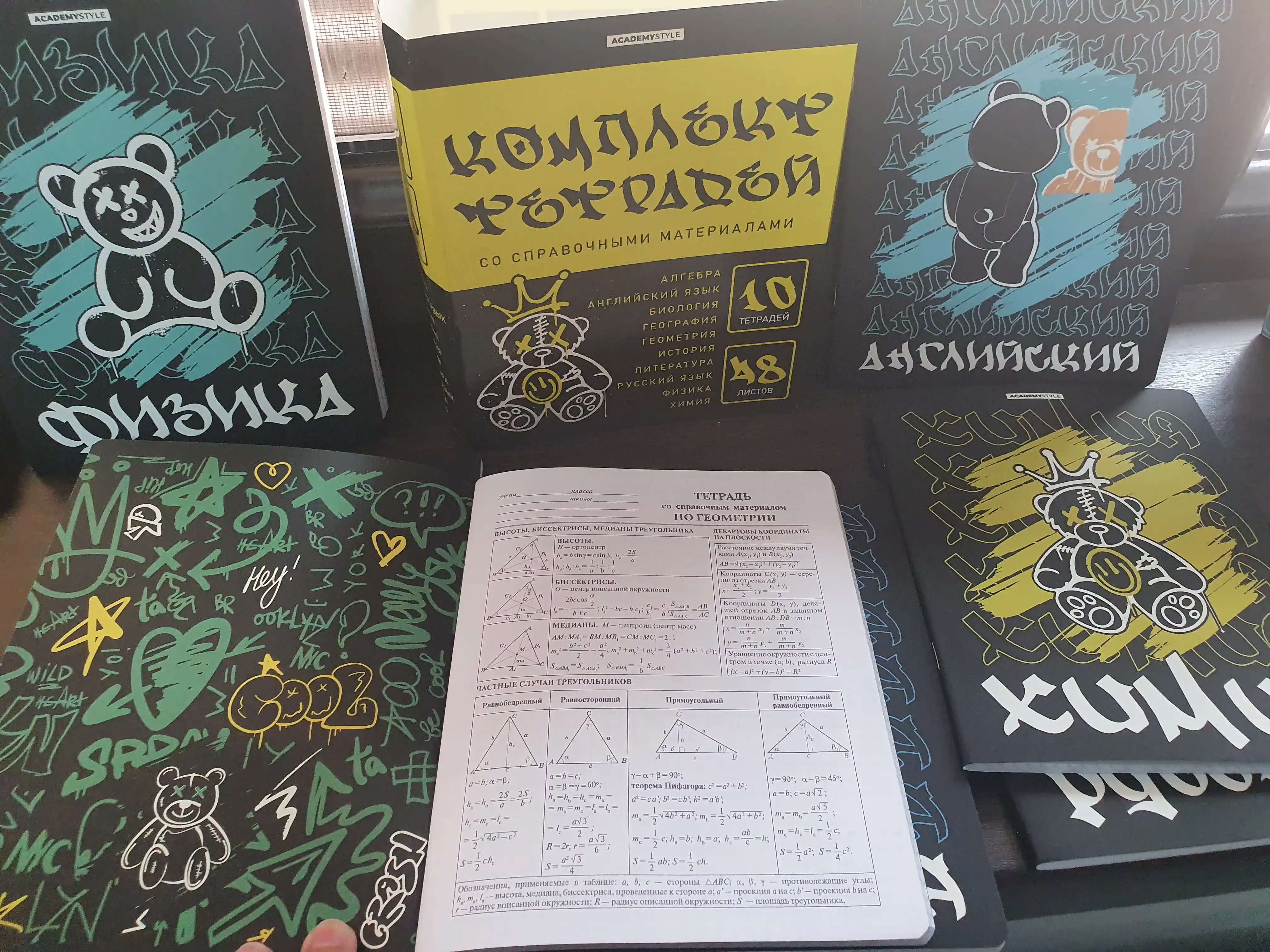 A5 formatda fan daftarlar to‘plami, 48 bet, katak va chiziqli, 10 dona, qo‘llanma bilan