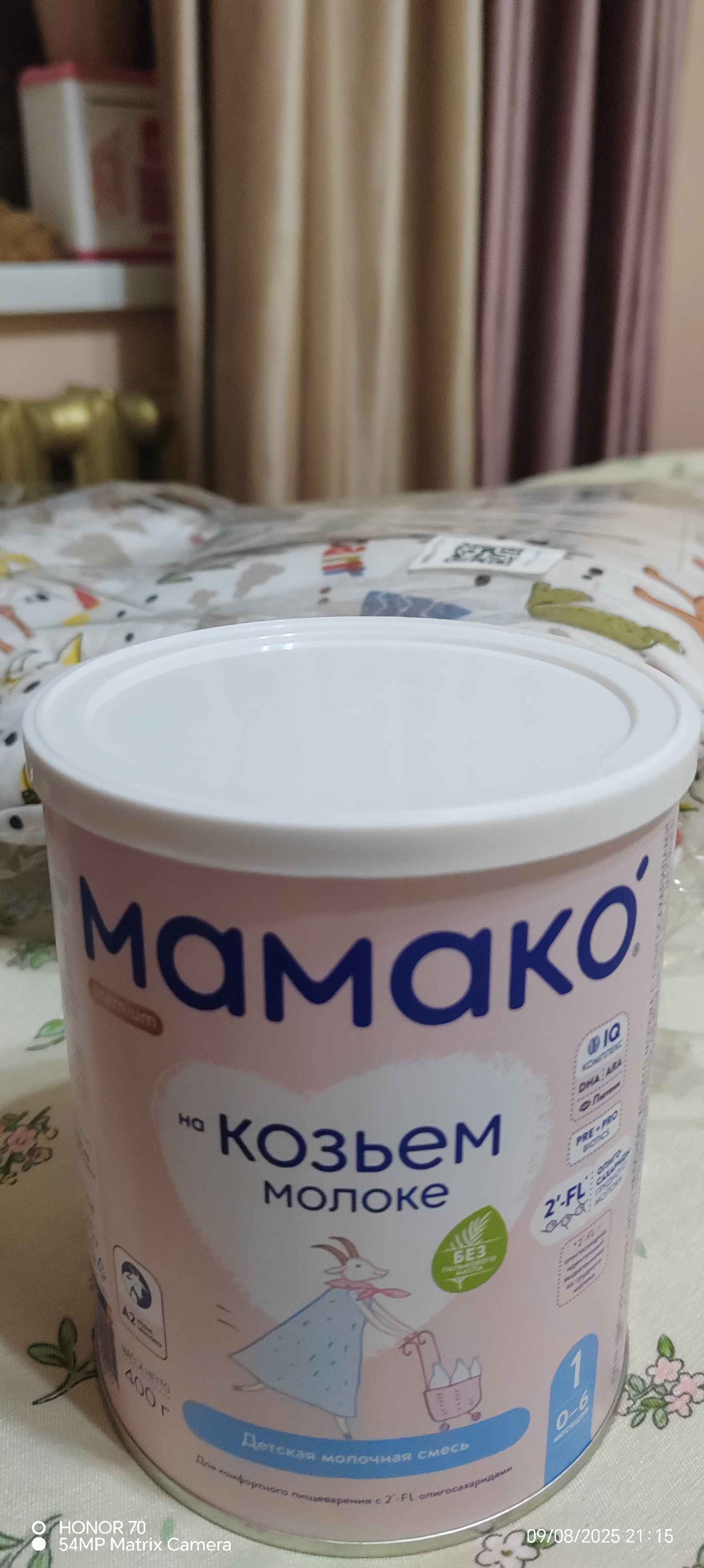MAMAKO 2’FL aralashmasi, 0-6 oy, 400 gr