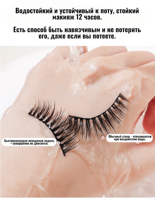 Клей для накладных ресниц XIXI — быстросохнущий, водостойкий, держит до 12 часов