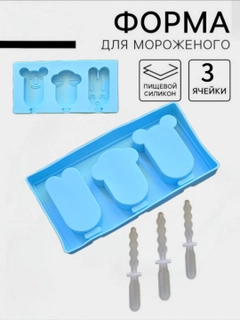 Голубой