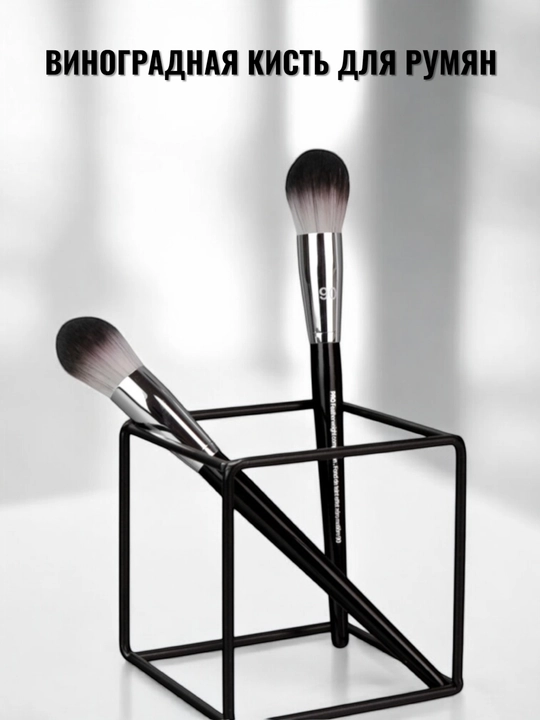 Professional makiyaj cho‘tkasi, Sephora Pro