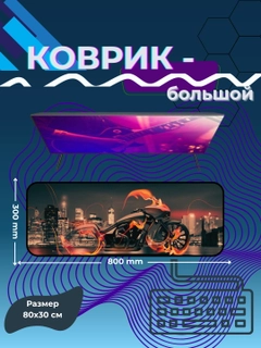 Зеленый