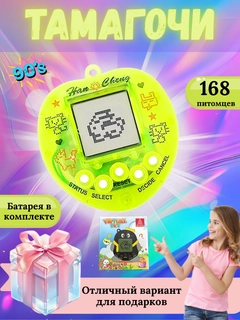 Салатовый