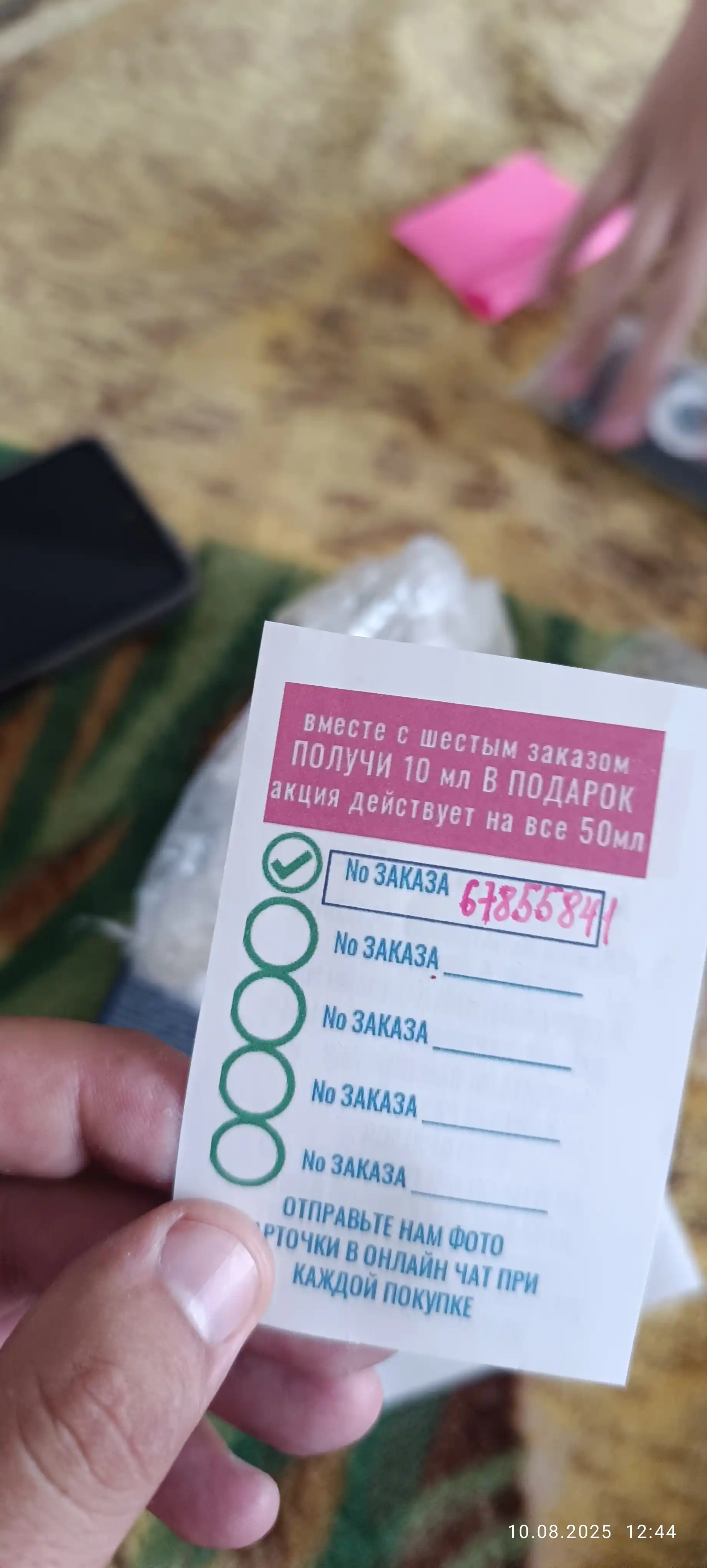 ESSENS Парфюм для мужчин, классическая коллекция, 50 мл