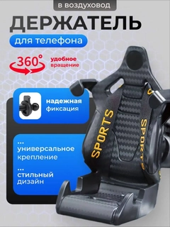 Фуксия