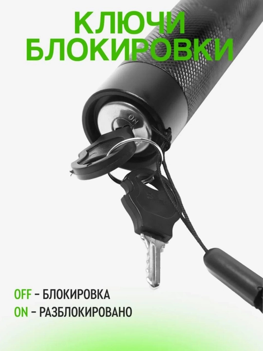 Лазерная указка 303 с защитой, 5 насадок, металлический корпус