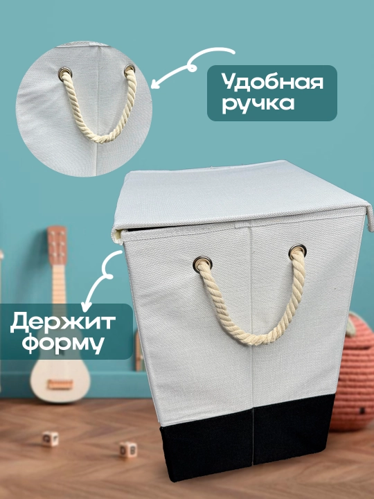 Корзина для игрушек, органайзер для одежды, для белья, большая, с крышкой, складная