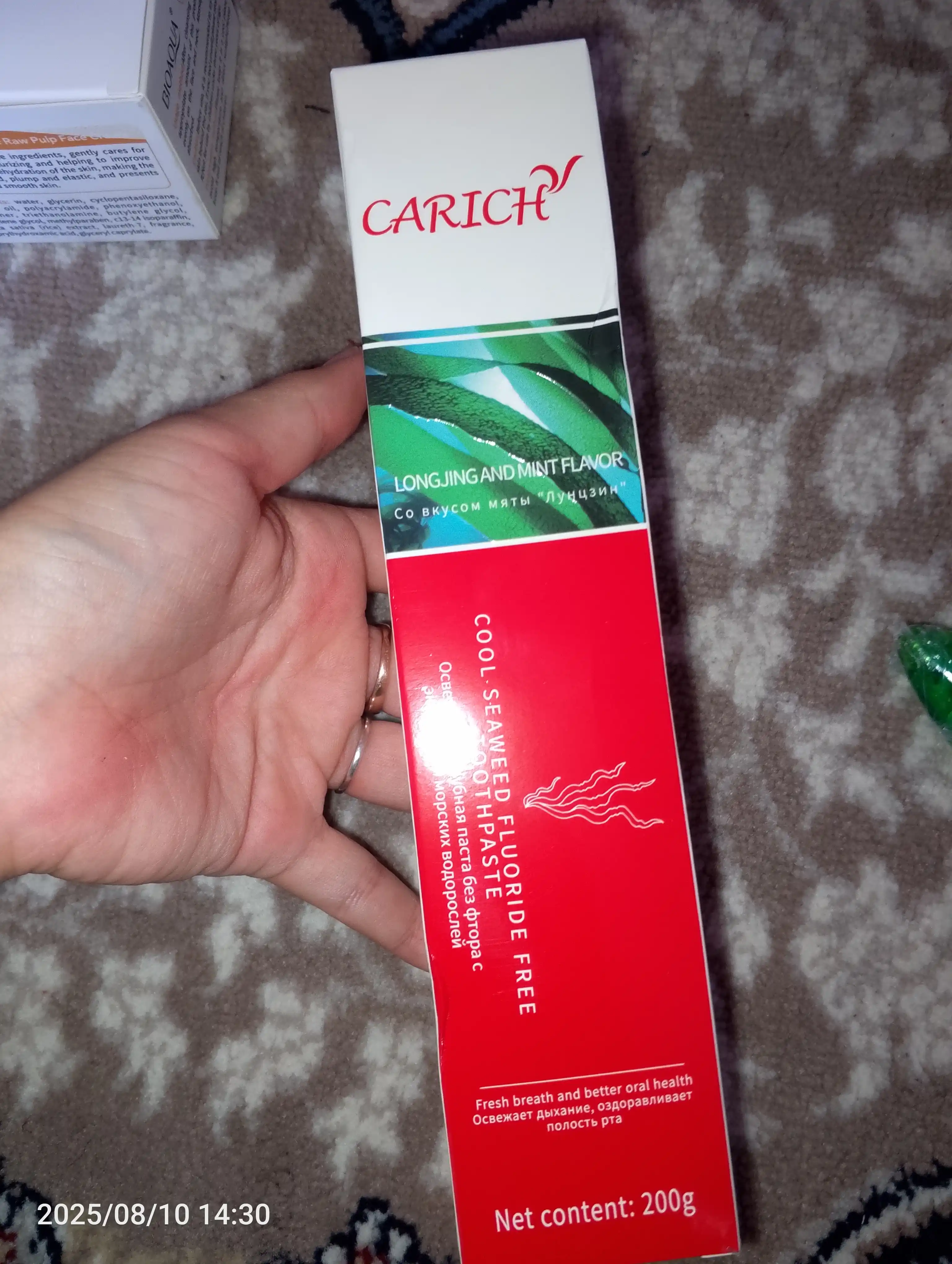 Carich, floridsiz dengiz o'tlari bilan tetiklantiruvchi tish pastasi, Greenleaf