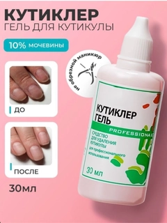 Аметистовый