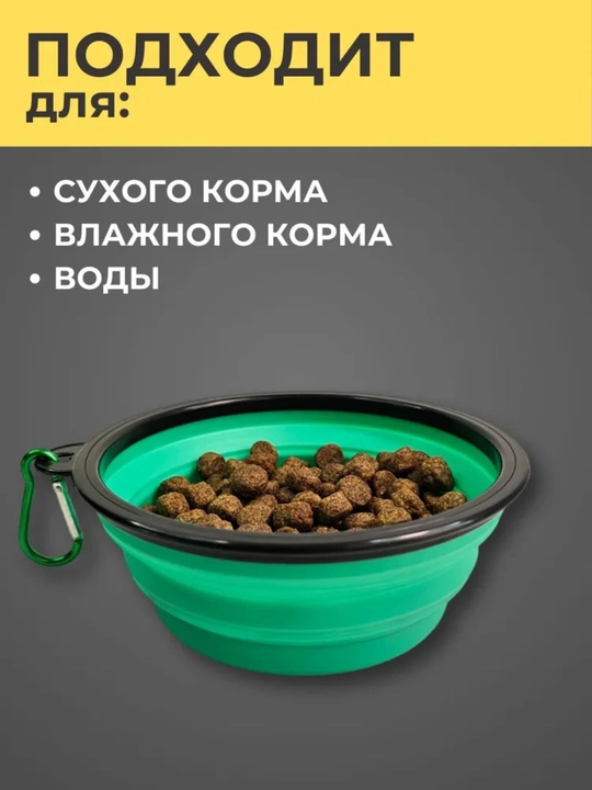 Itlar uchun yo‘lga mo‘ljallangan portativ bukiladigan silikon suv idishi, 380 ml, 1000 ml