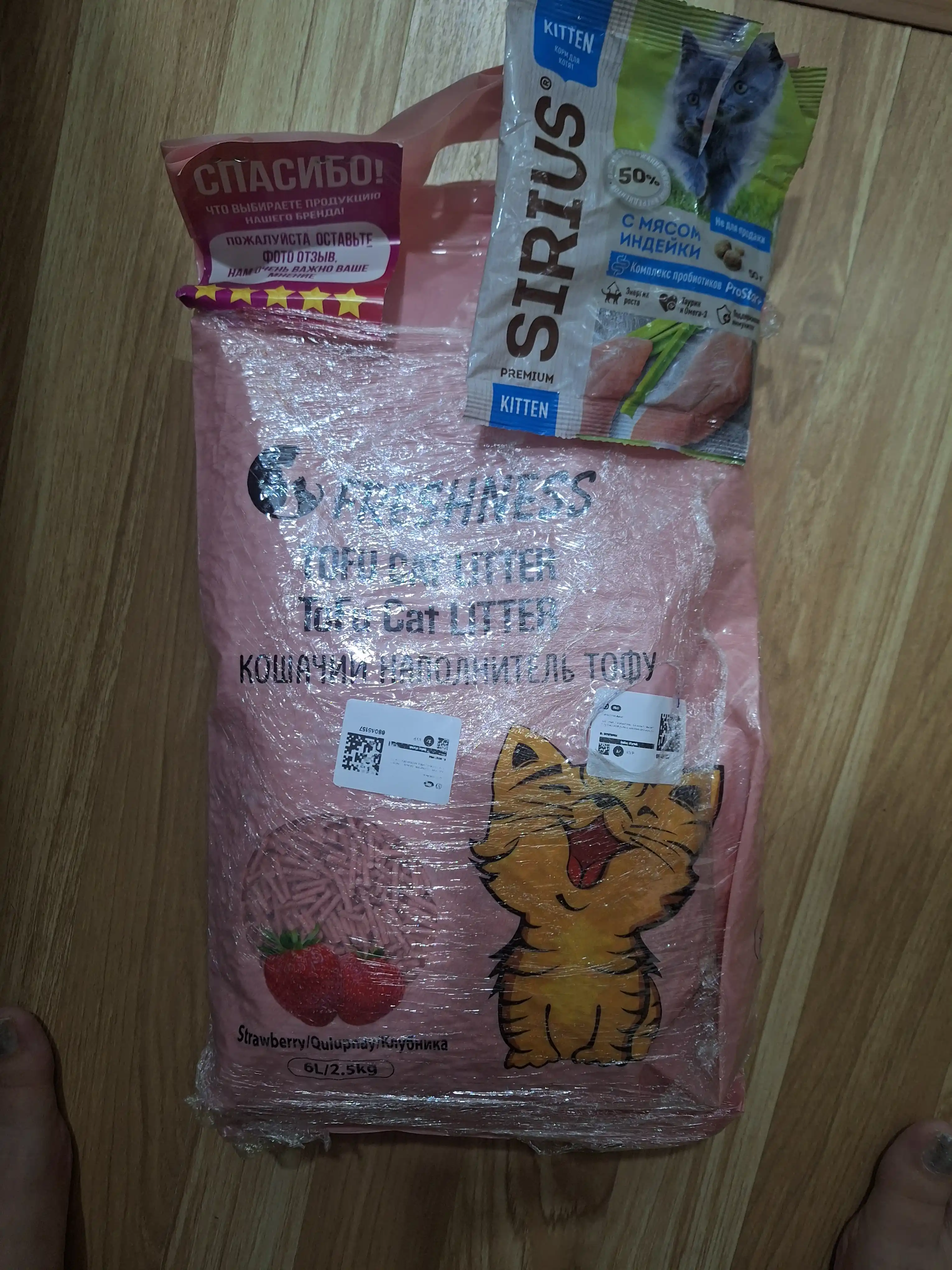 Freshness Tofu Pet Litter – наполнитель для кошек, кроликов и грызунов (Клубника/Лаванда)