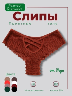 Коричневый