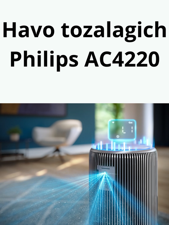 Очиститель воздуха PHILIPS AC4220