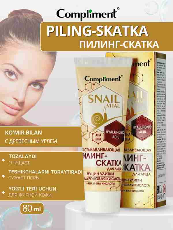 Perrot Malvinani sikadi