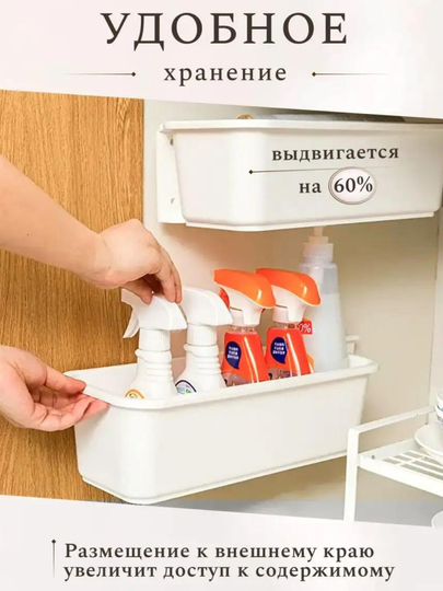 Полка для ванной и кухни, выдвижной ящик для хранения, самоклеящийся органайзер