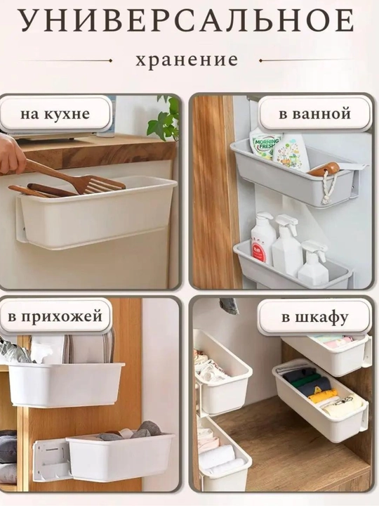 Полка для ванной и кухни, выдвижной ящик для хранения, самоклеящийся органайзер