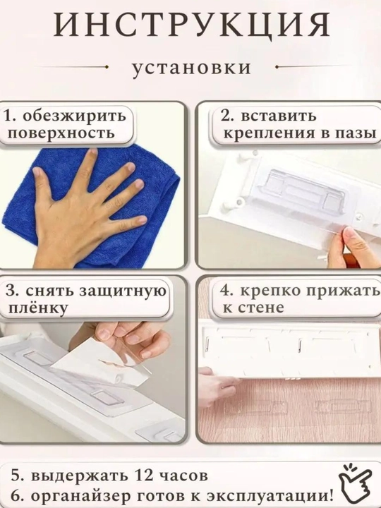 Полка для ванной и кухни, выдвижной ящик для хранения, самоклеящийся органайзер