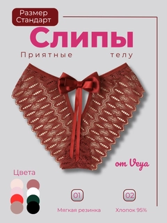 Бордовый