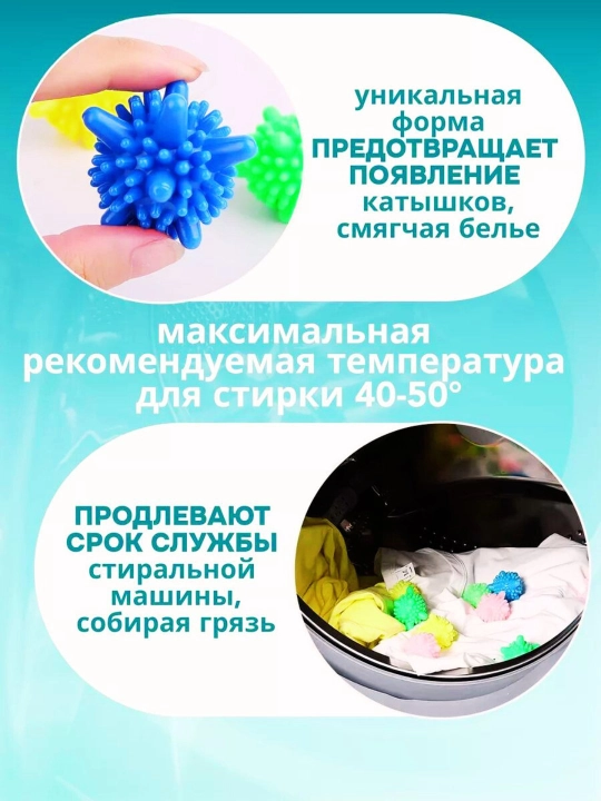Silikon koptoklar kir yuvish uchun | Ko'p marta ishlatiladigan