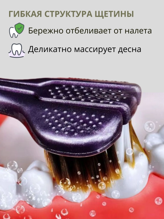 Tish cho'tkasi yangi avlod innovatsion uch tomonlama, 360 daraja 3x tezroq tozalash