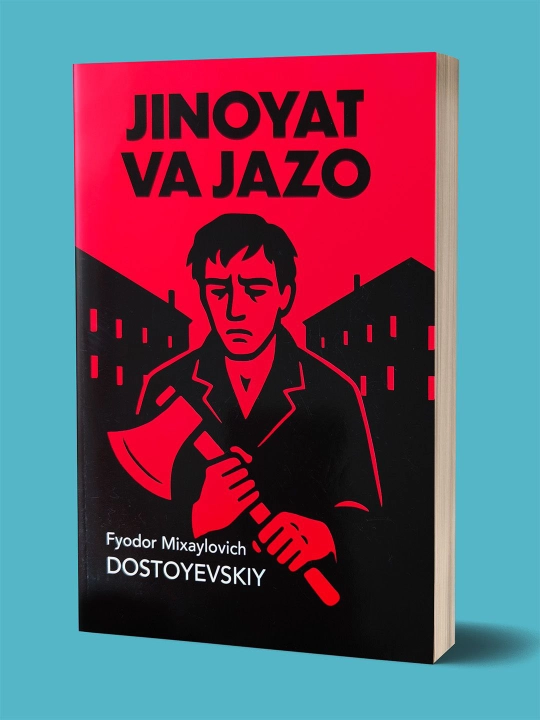 Фёдор Достоевский Жиноят ва жазо, Ойдин, Телба, Қиёфадош, Абадий эр, Хўрланганлар - 