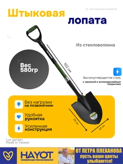 Черный