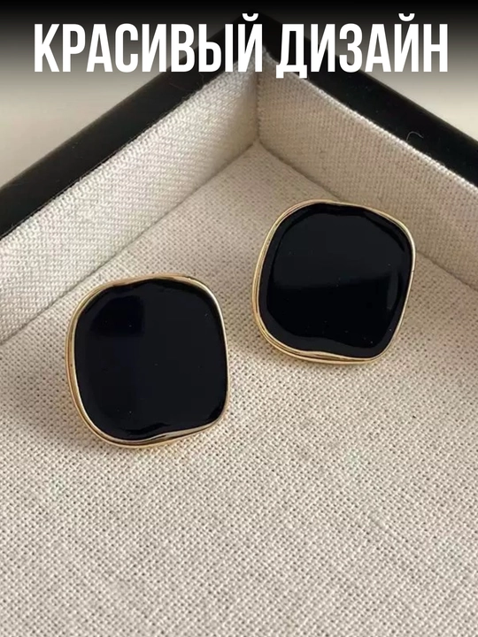 Женские и женские серьги, белые и черные серьги