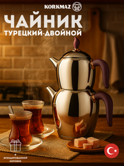 Багровый